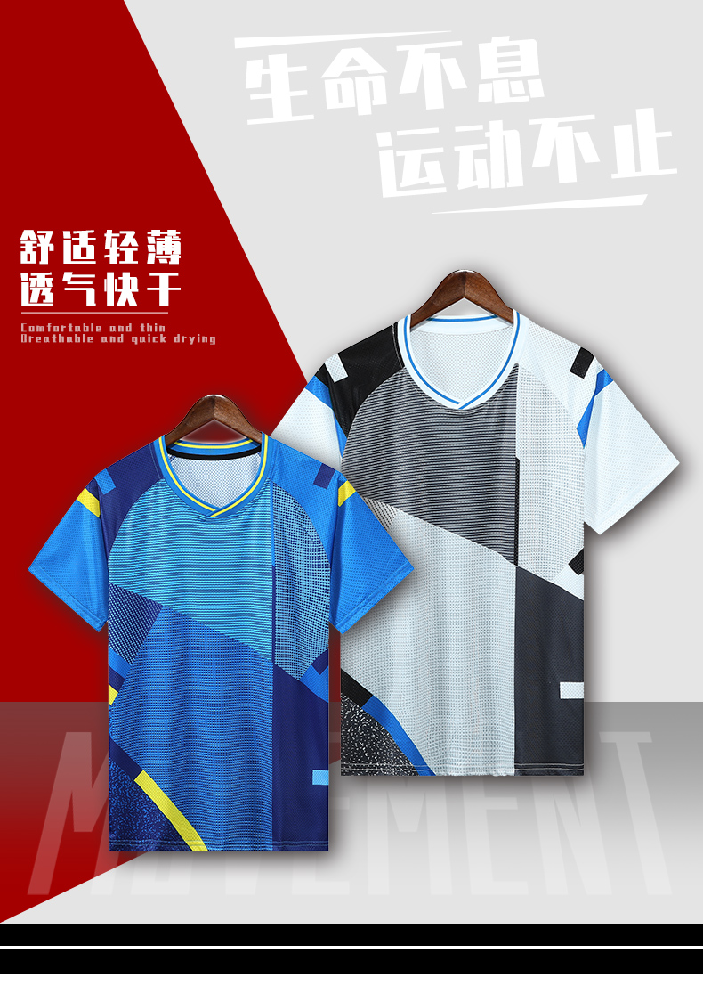 Sports breathable color matching table tennis badminton tops men GB7-246 men