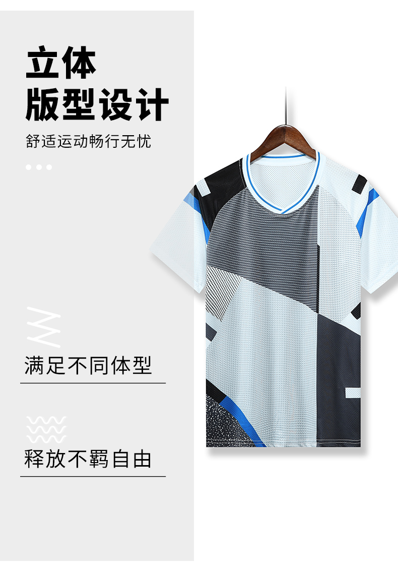 Sports breathable color matching table tennis badminton tops men GB7-246 men