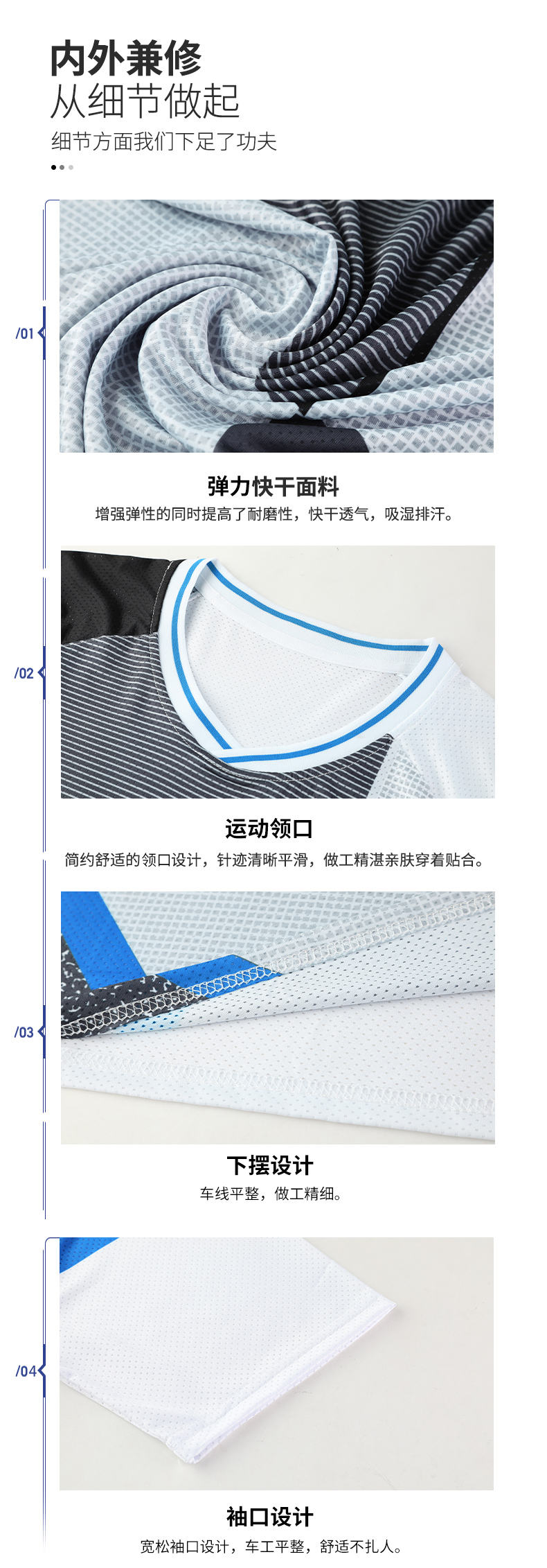 Sports breathable color matching table tennis badminton tops men GB7-246 men