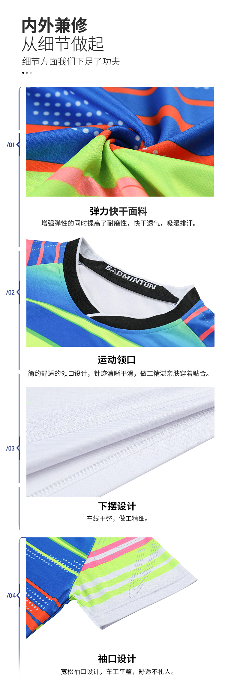 Polyester sports fitness table tennis badminton top men GB7-215 men