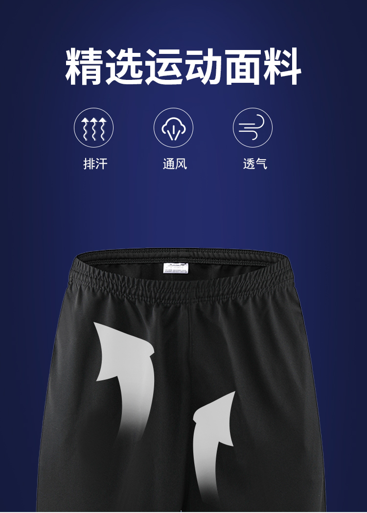 Polyester cover elastic waist straight sports shorts GB8-507