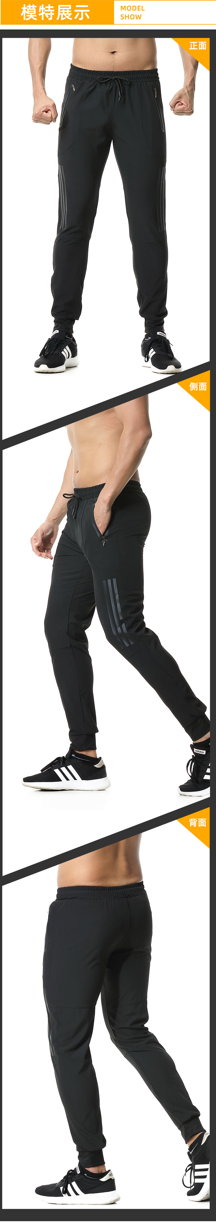 Black men casual sports trousers G19-202053