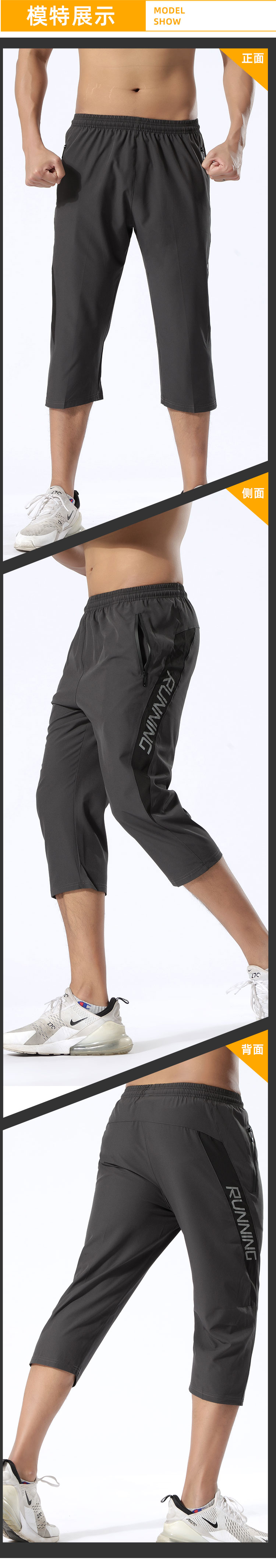 Men cropped trousers with stitching side G19-MP0809