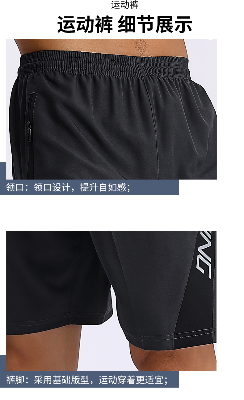 Four-way stretch polyester double pocket zipper shorts G19-MP1855