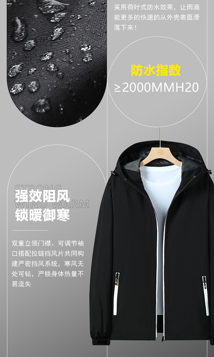 Reflective Strip Water-Repellent Velcro Hooded Jacket Men KL-XL12020 Men