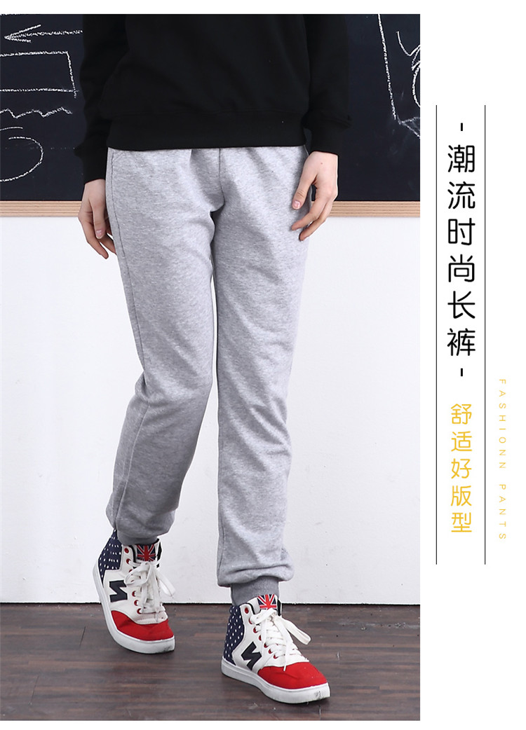 350g pure cotton sports casual drawstring thin sweatpants universal style D09-1229 adult