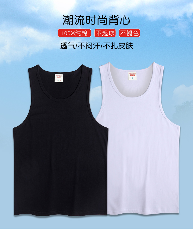 Combed cotton sleeveless vest sports top for adults D12-12011