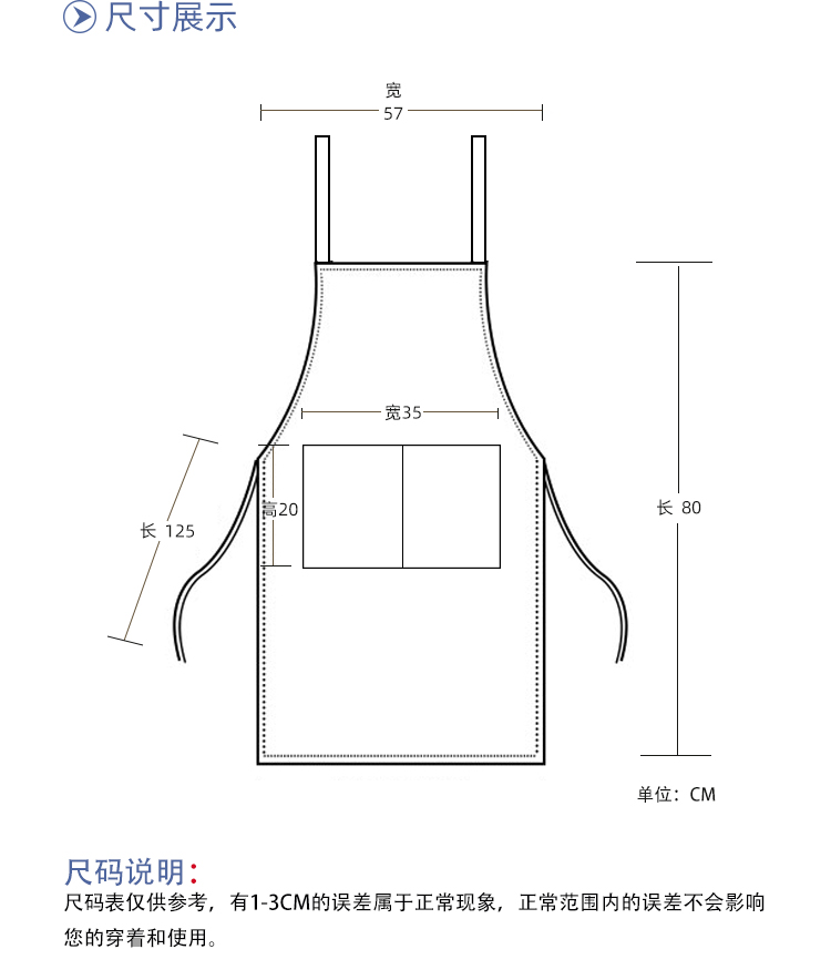 Polyester cotton thick canvas waterproof and oil-proof double shoulder apron CFWQ16