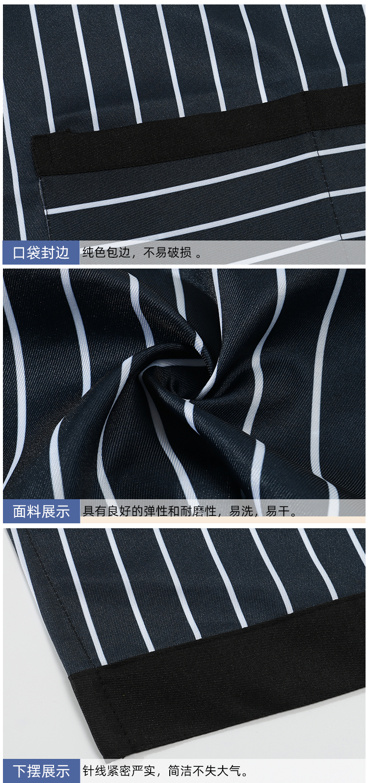 Polyester cotton thick canvas waterproof and stain-resistant adjustable striped halter apron CFWQ18