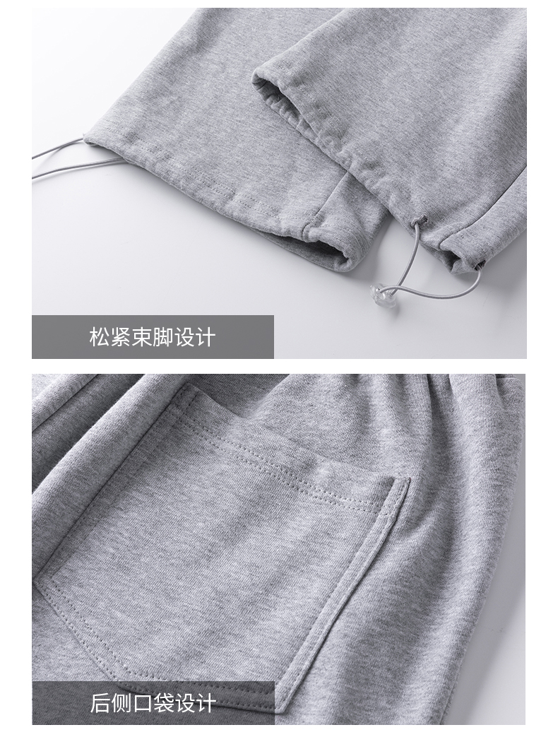 300g loose casual drawstring sweatpants GJ23-C008