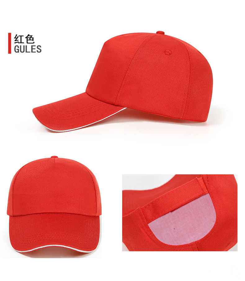 Outdoor sunshade Velcro clip edge five-piece baseball cap duckbill cap CF807