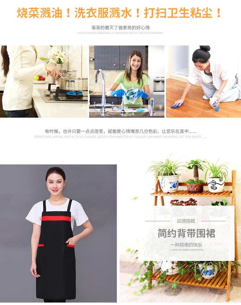 Workwear waterproof kitchen anti-fouling and anti-wear suspender apron V01-324