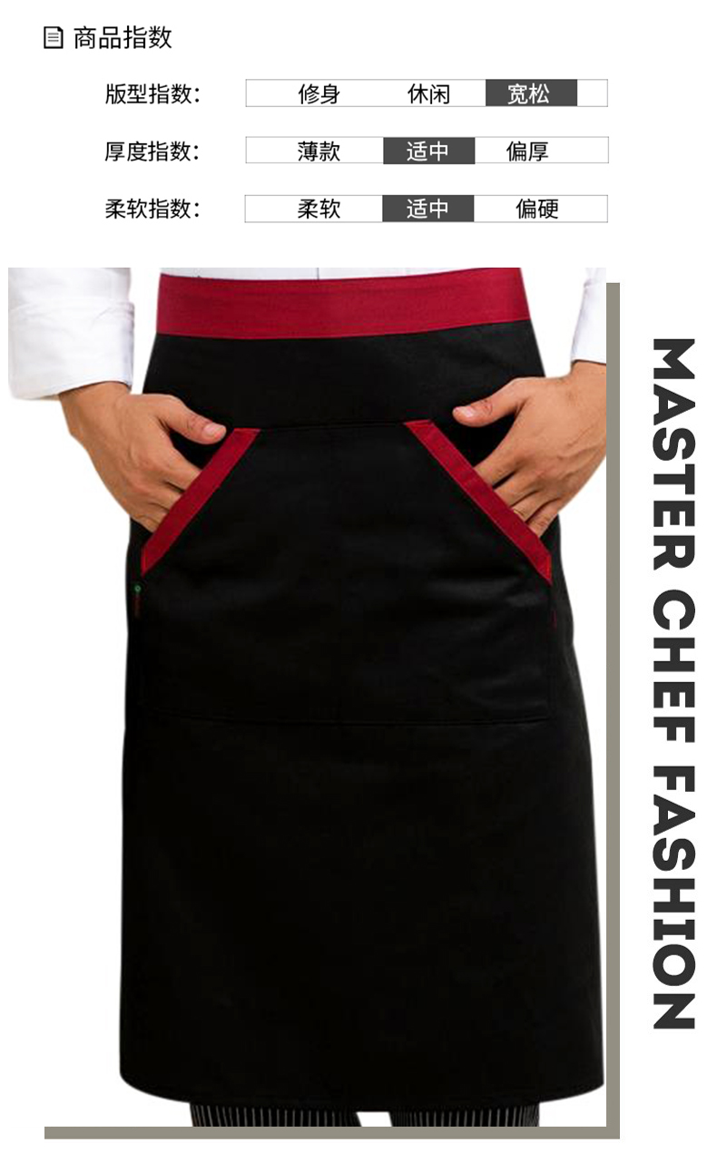 Workwear waterproof kitchen anti-fouling and anti-wear binding half-length apron V01-220