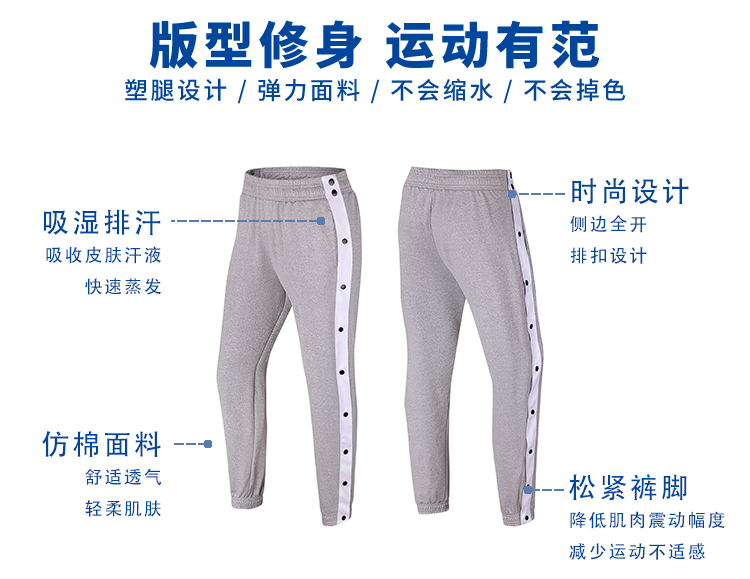 250g imitation cotton straight-tube side button-down sweatpants (European size) GJ4-C825