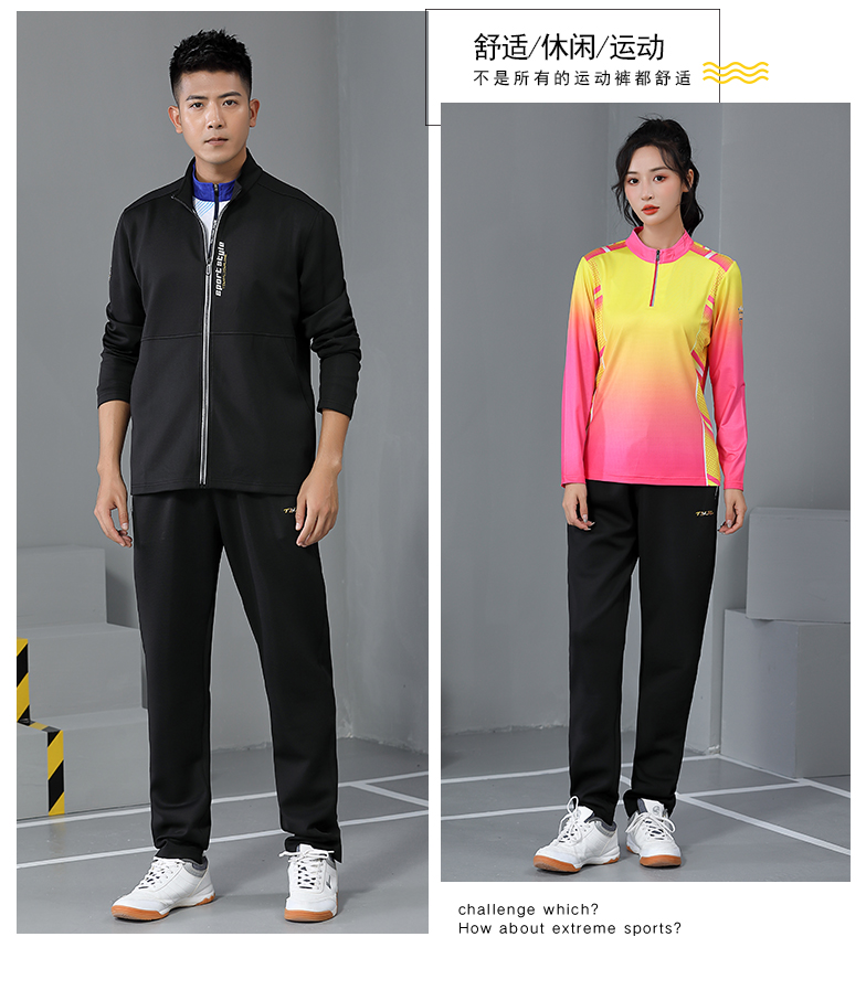 Sports casual pants for men GM2-1101 men pants