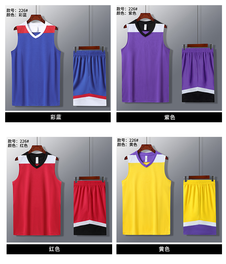 Sports training comfortable breathable basketball uniform adult suit GY1-226 adult model