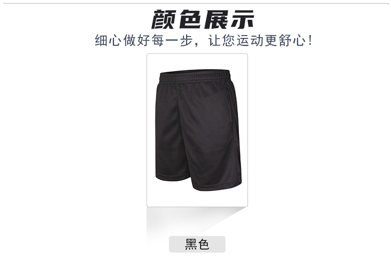 Badminton casual sports shorts men GJ3-3007