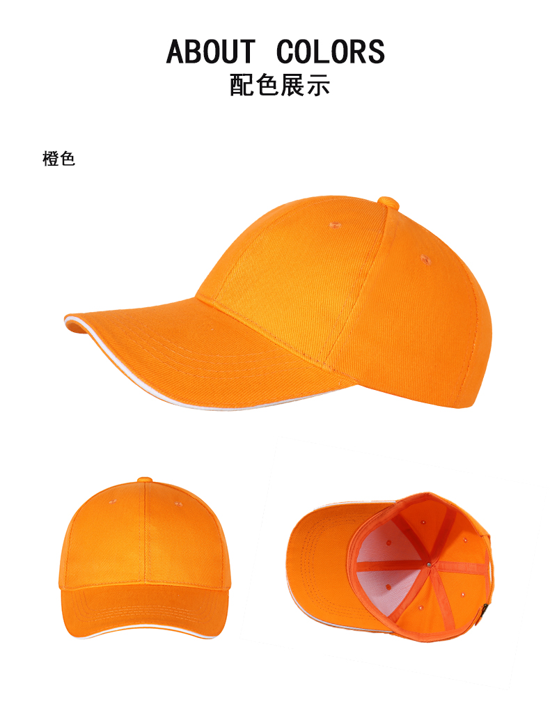 Gauze brushed copper buckle clip edge six-panel baseball cap CF812