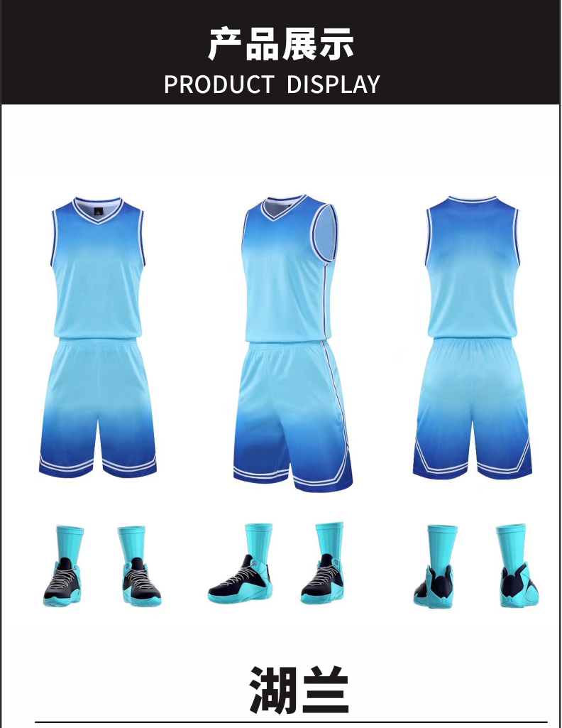 Personalized gradient breathable basketball uniform suit 176-L049