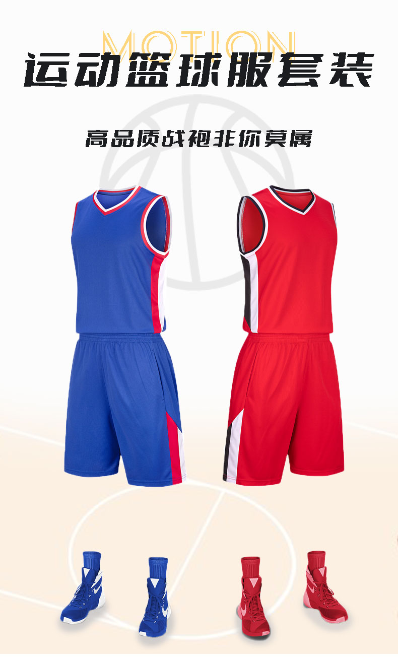 Outdoor sports breathable quick-drying basketball suit GY4-A56 children