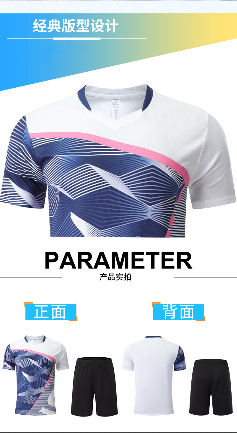 150g sportswear quick-drying table tennis and badminton clothing round neck short-sleeved T-shirt general style 176-Y202