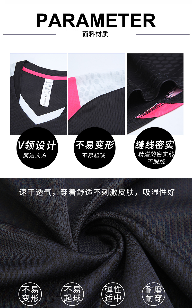 150g sports short-sleeved quick-drying table tennis and badminton clothing round neck short-sleeved T-shirt general style 176-Y207