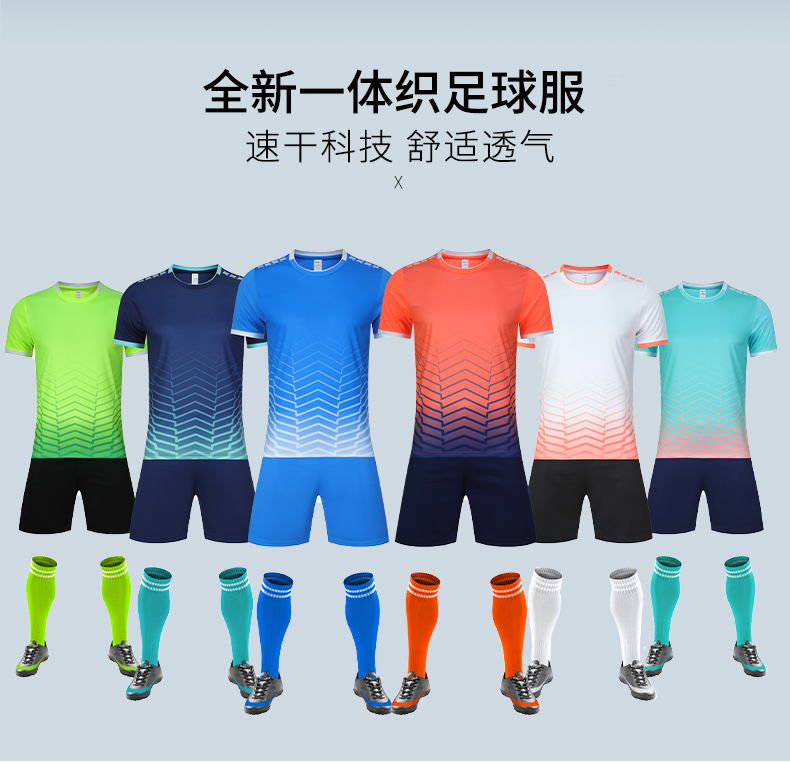 150g new team uniform training suit football clothing jersey suit 176-Z108