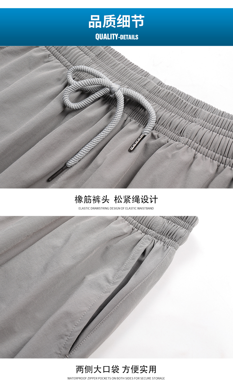 Quick-drying solid color thin trousers 58-8391 (take it the next day)