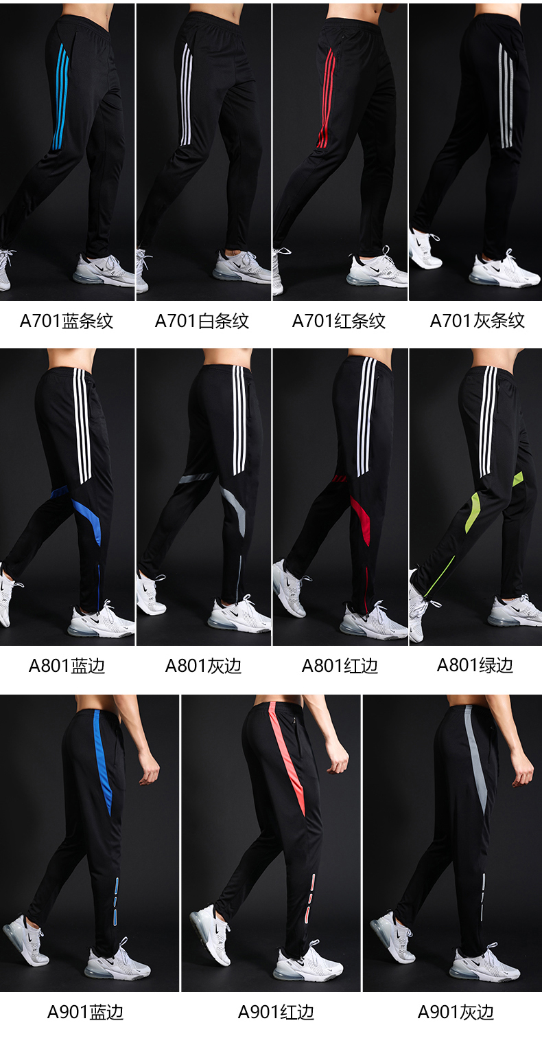 Stretch fabric sports quick-drying trousers 58-A701