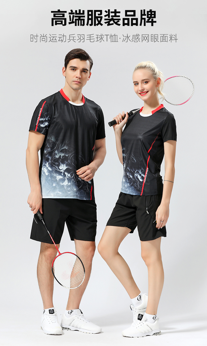 Fashion sports table tennis badminton T-shirt ice sense men 47-2135