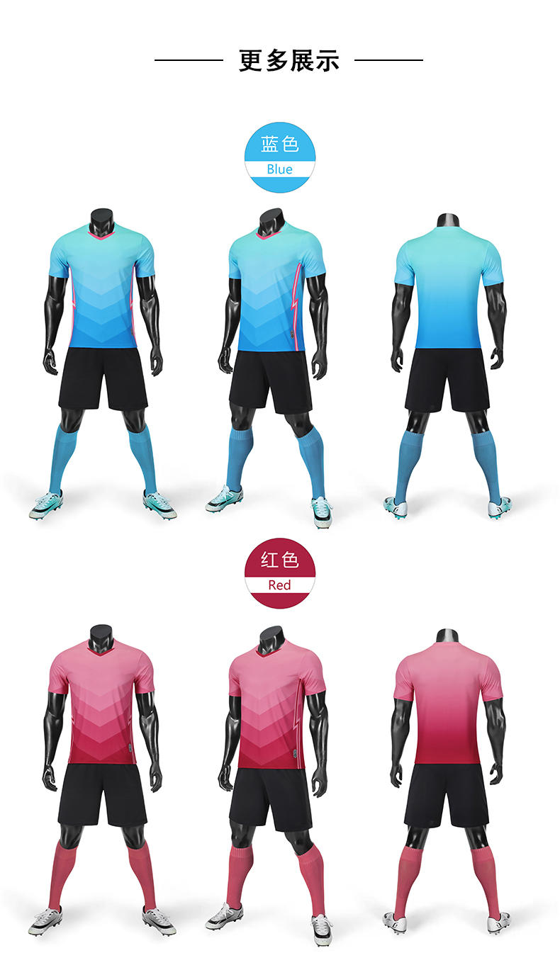 Competition team uniform quick-drying football uniform short-sleeved suit GR4-D8850 children