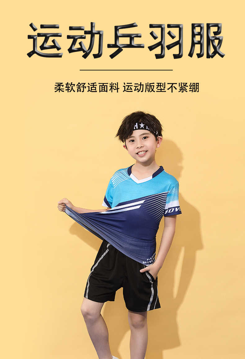 Casual color matching sports short-sleeved tops table tennis badminton suits children models 120-1854 children models