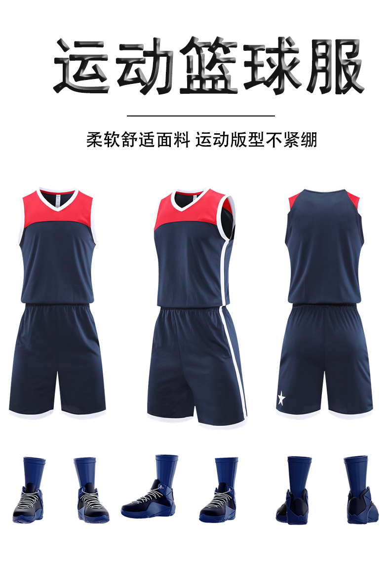 Fashion color matching sports basketball suit men GB10-848 men