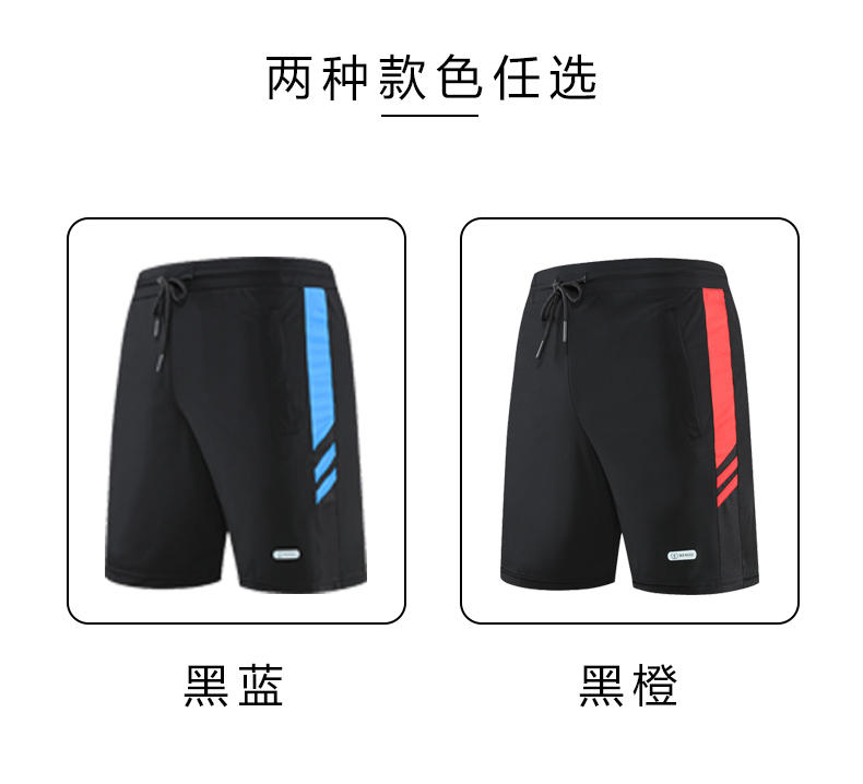 Casual sports all-match shorts general style 110-271