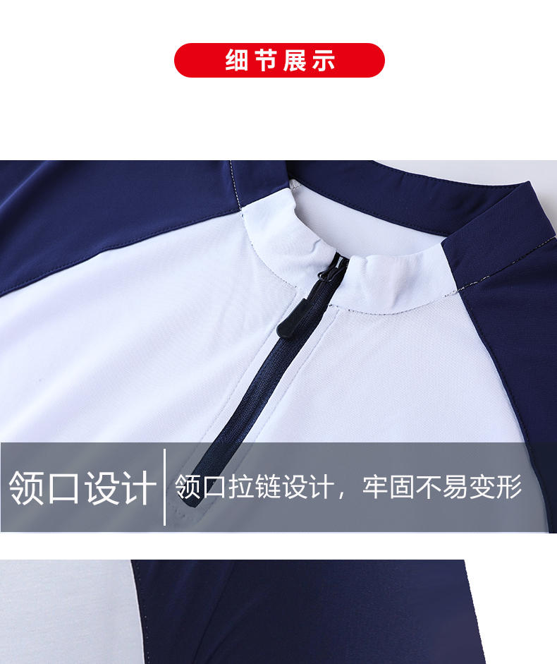 Casual sports lapel short-sleeved training suit general style 110-1803