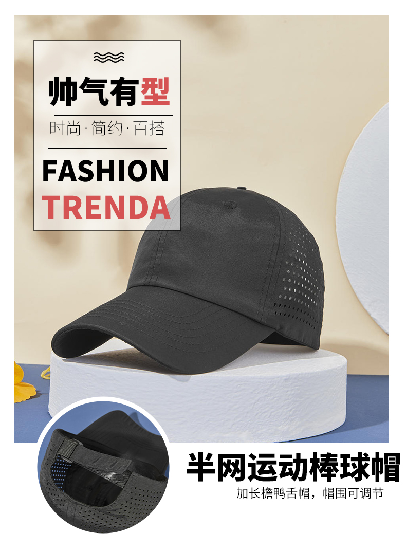 Pure cotton half mesh soft top quick-drying sports baseball cap GJ5-CPA184