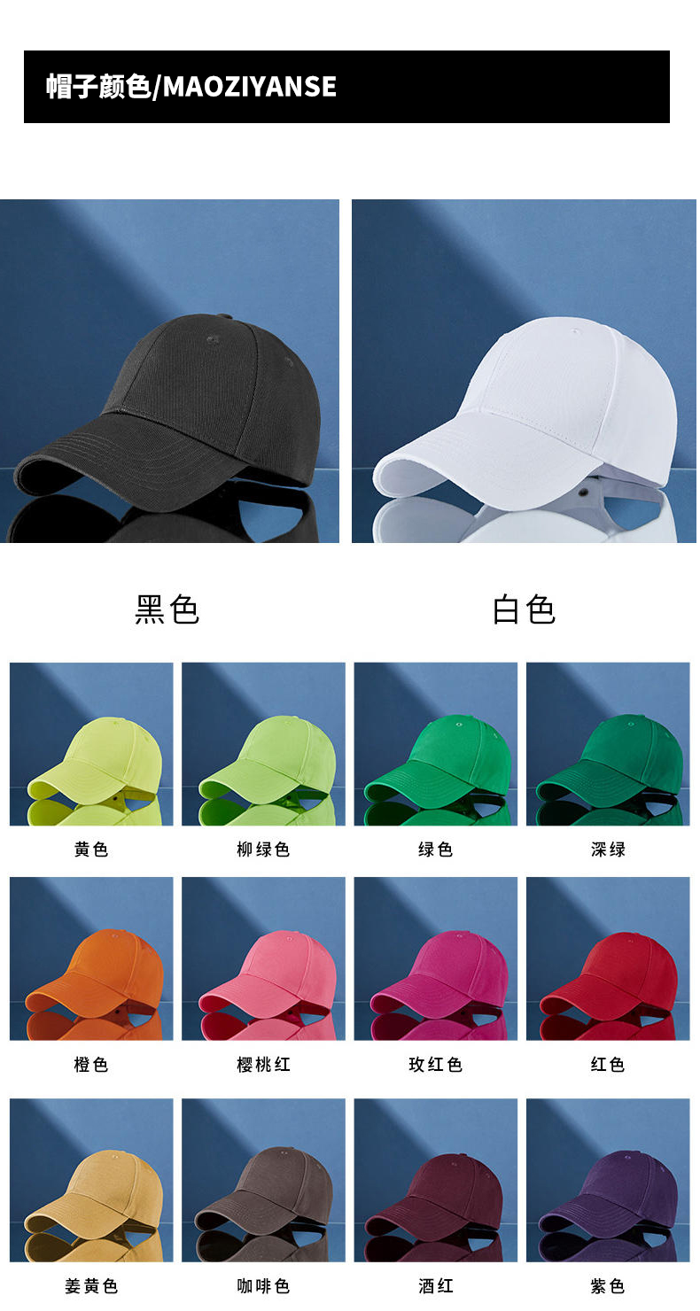 New composite cotton high quality baseball cap GJ5-CPA188