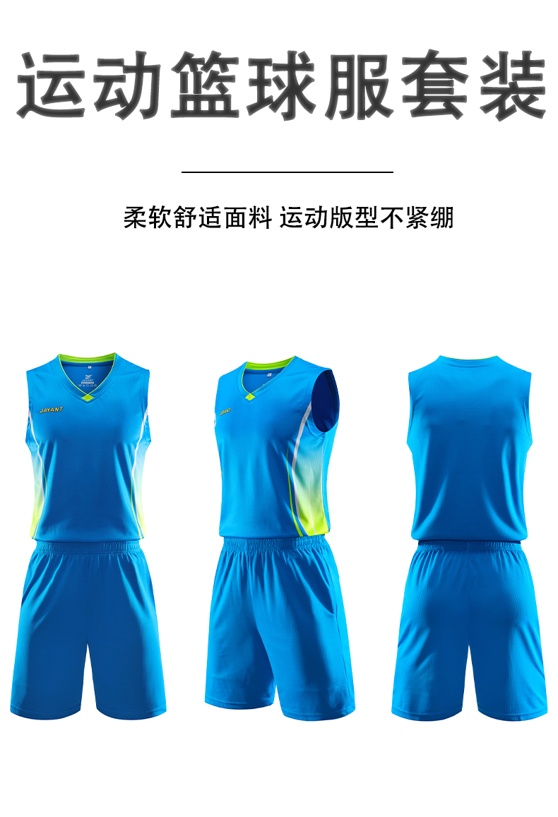 Color-blocked sports quick-drying basketball suit for men 55-1028