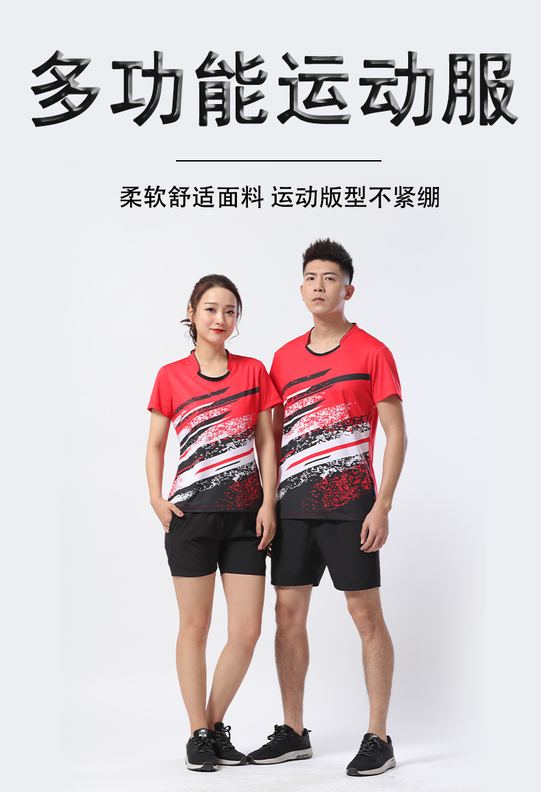 Volleyball, table tennis, badminton sports color-blocking casual wear suit for men 55-8005