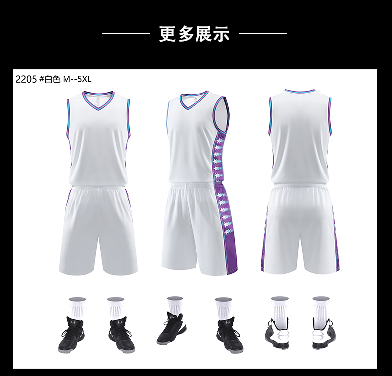 Outdoor sports breathable quick-drying basketball suit adult 49-2205