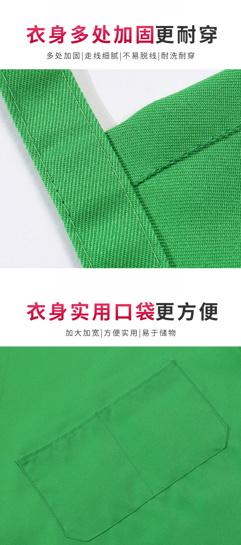 200g twill polyester kitchen apron CFWQ01