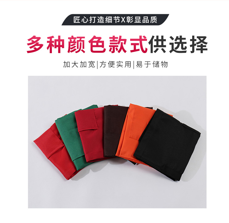 200g solid color CVC waterproof and oil-proof half-length apron CFWQ05