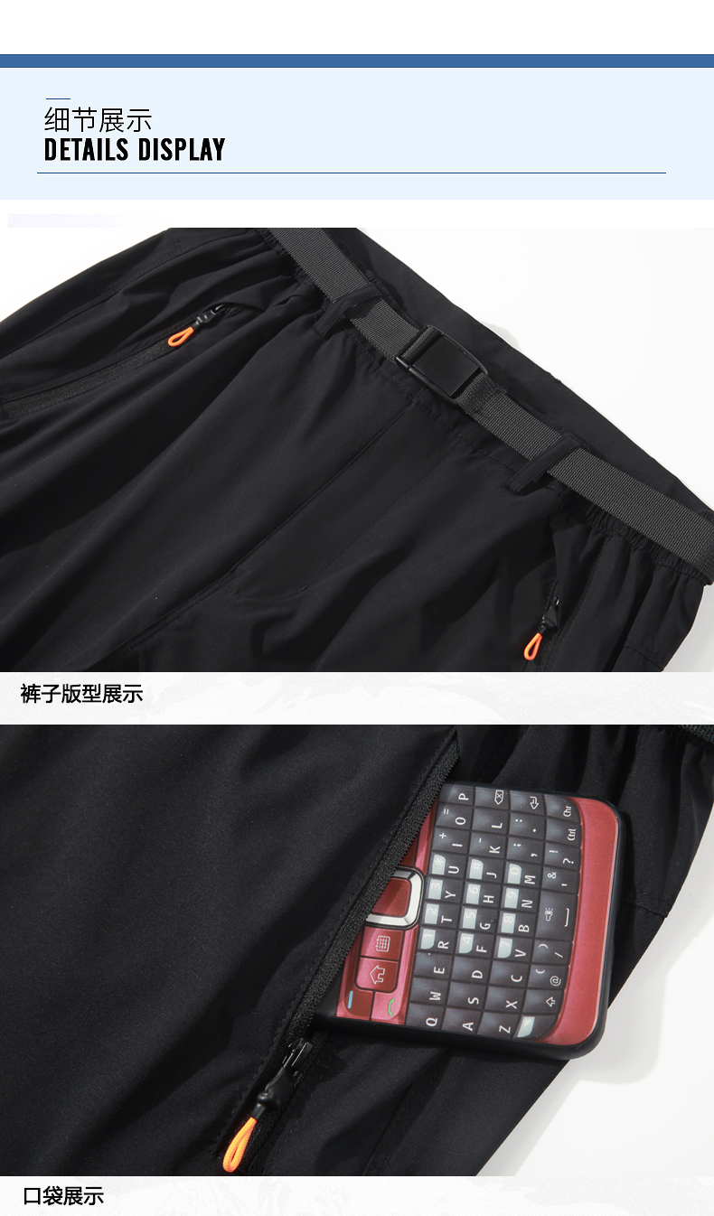 Outdoor windproof and rainproof quick-drying trousers for men KL-T5588