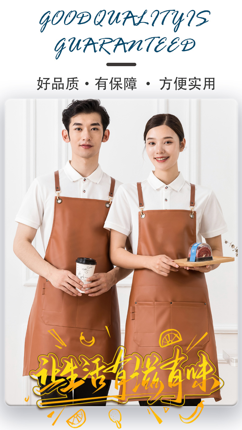 Waterproof and anti-fouling kitchen and dining leather halter apron universal style H01-224