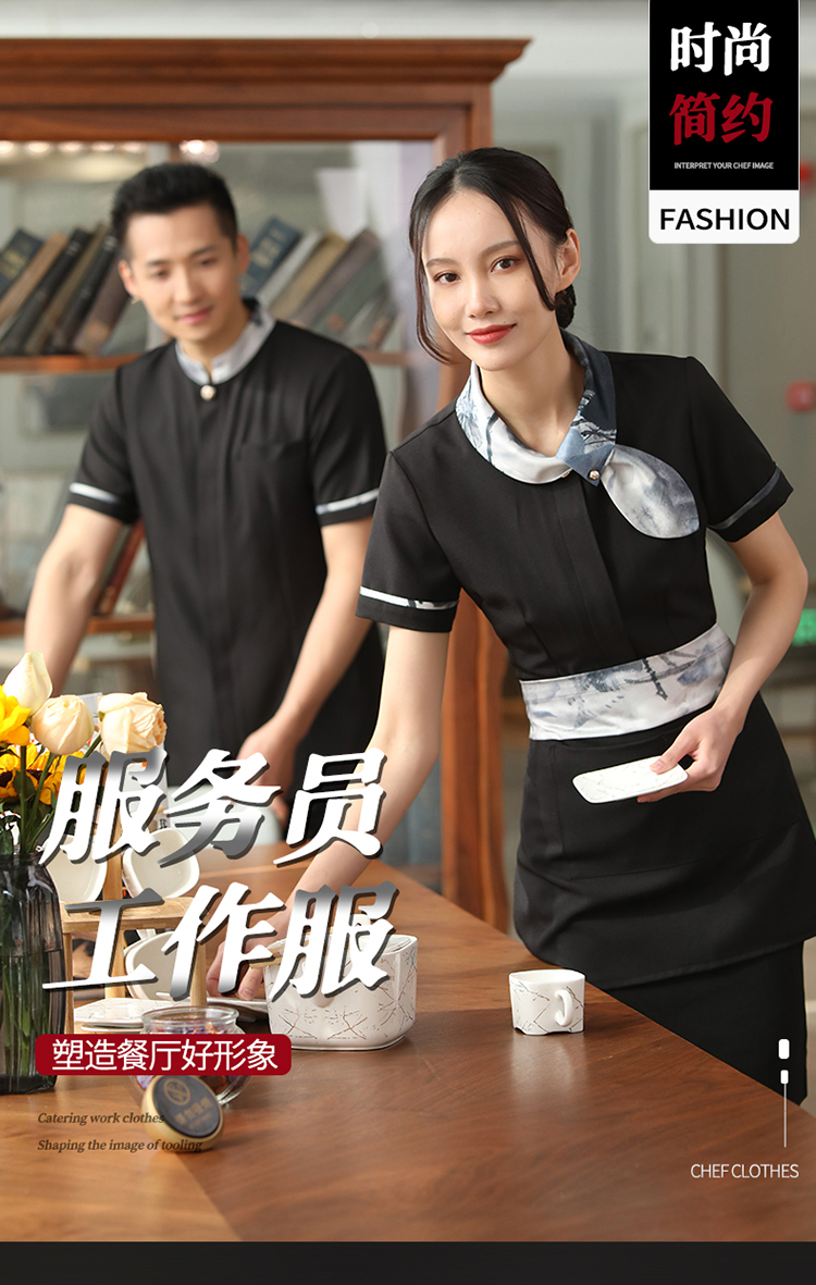 Rabbit collar waiter work clothes apron H02-22LY011-015