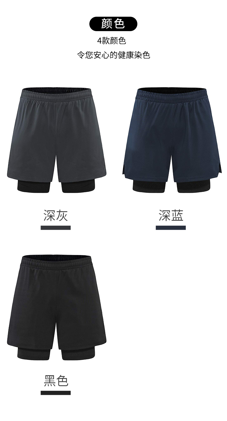 Fake two-piece four-way stretch shorts men G19-2282