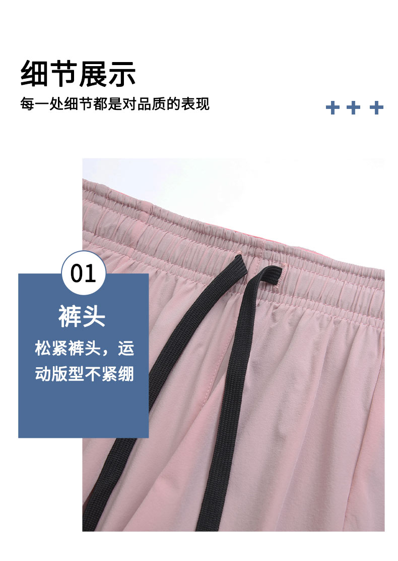 Nylon woven double-layer sports shorts for women GR4-E368