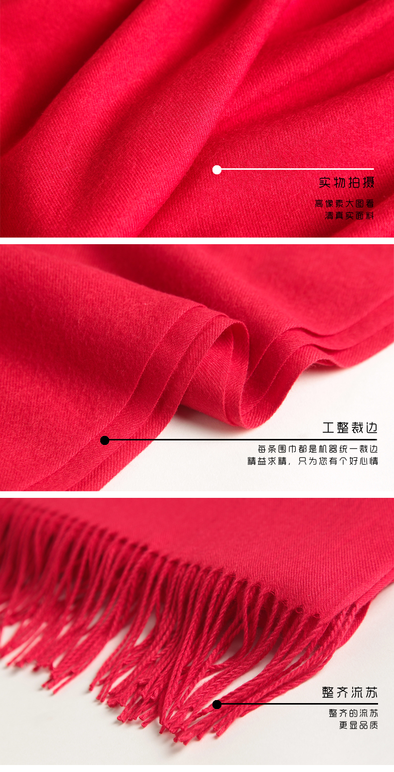 200g annual meeting charity event super cashmere scarf 180-super cashmere scarf