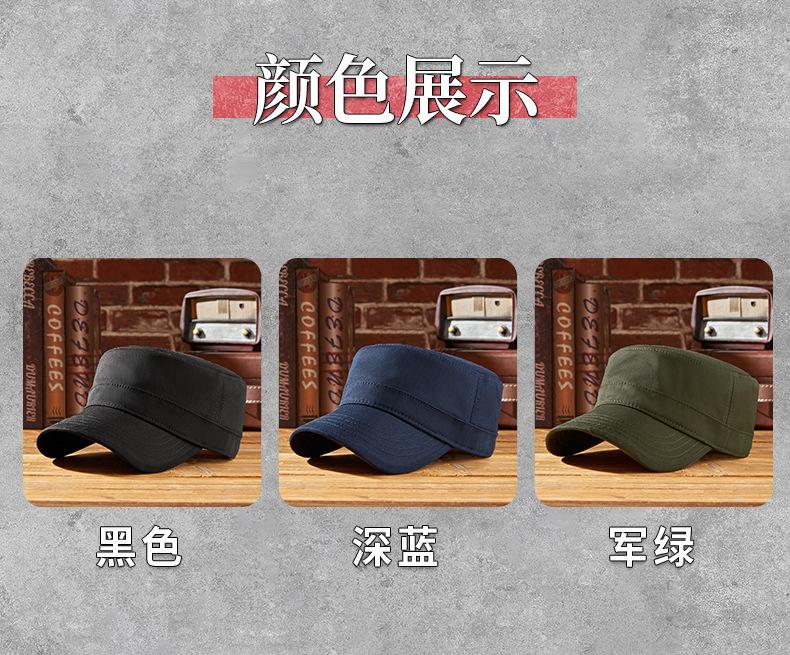 Retro soft top flat cotton military cap cap GJ5-CPA190