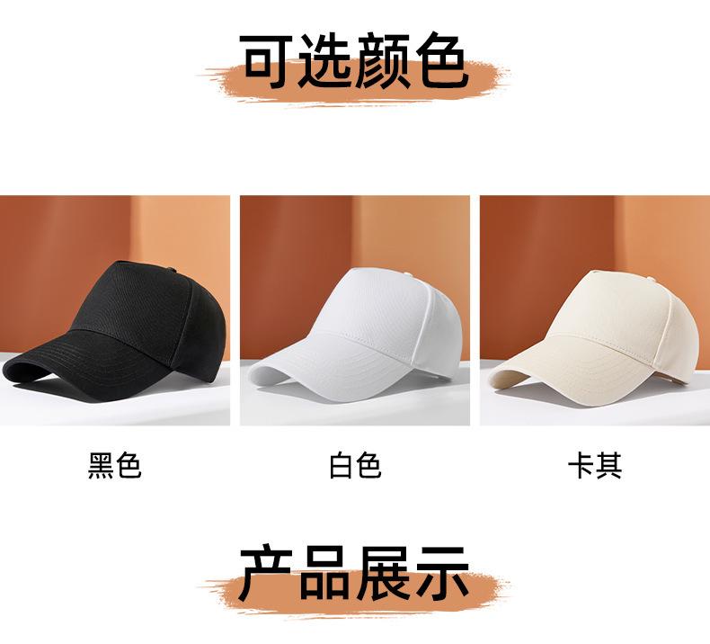 High quality composite five-panel cotton baseball cap GJ5-CPA195